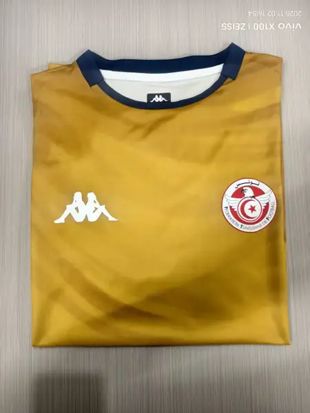 Tunisia third away — 2026/27