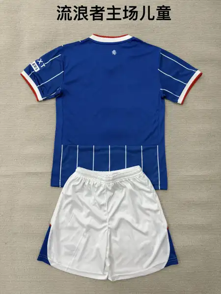 Rangers home kid kits — 2026/27