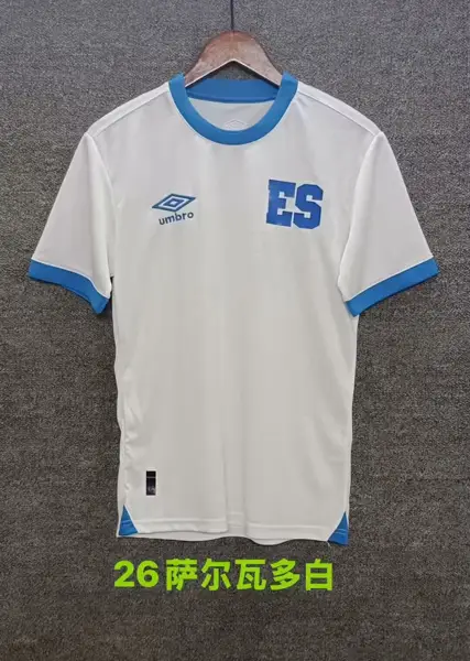 El Salvador White — 2026/27