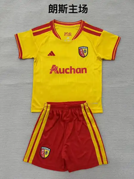Lens Home Adult Set, Children's Clothing ( — 2026/27