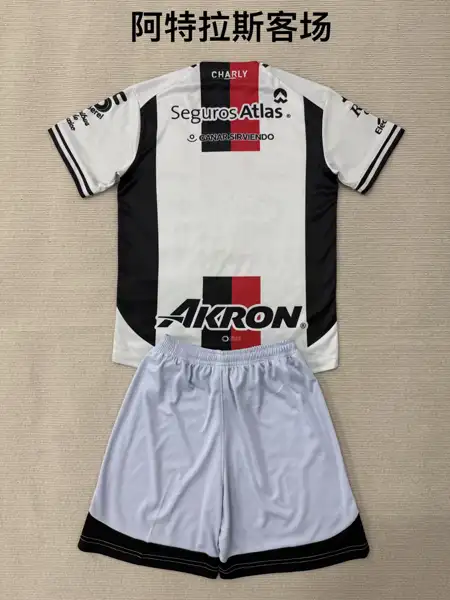 Atlas Away Adult Suit, Children's Wear (16 — 2026/27
