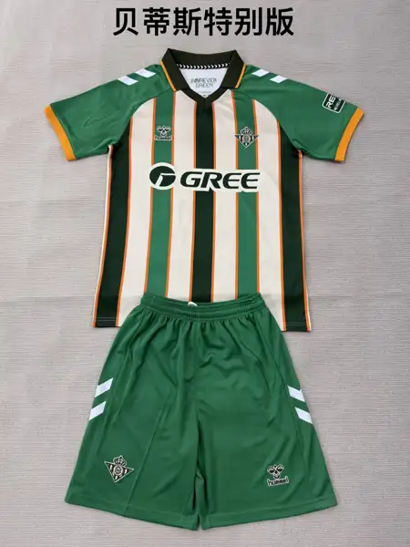Betis Special Edition Adult Set, Children' — 2026/27