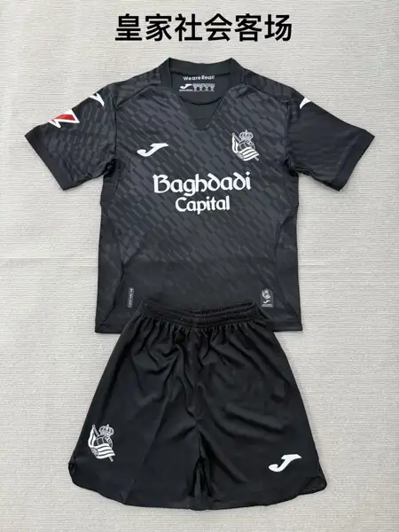 Real Sociedad Away Adult Suit, Children's — 2026/27