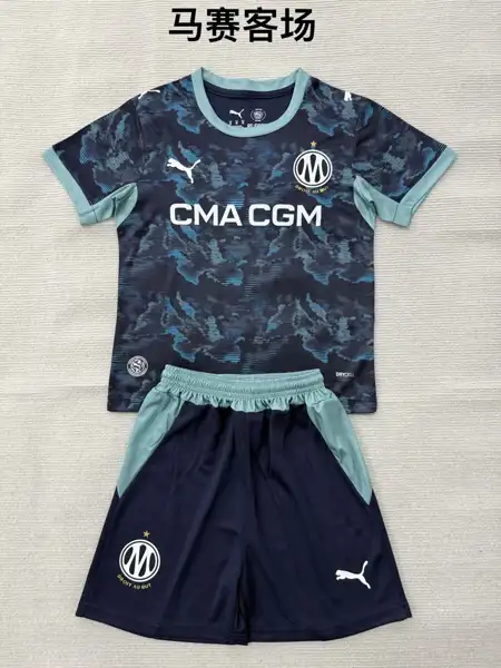 Marseille away adult set, children's set ( — 2026/27