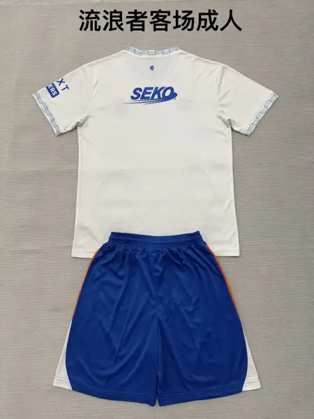 Rangers away adult set — 2026/27