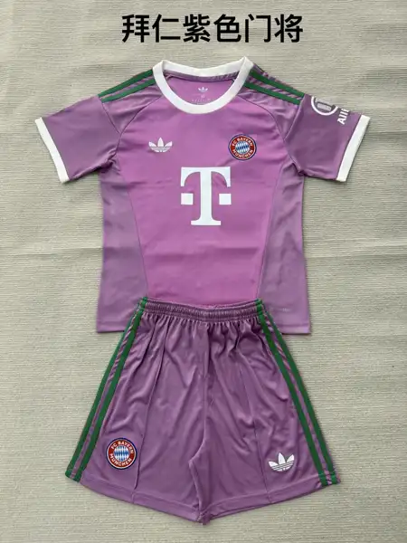 Bayern Purple Goalkeeper Adult Set, Childr — 2026/27