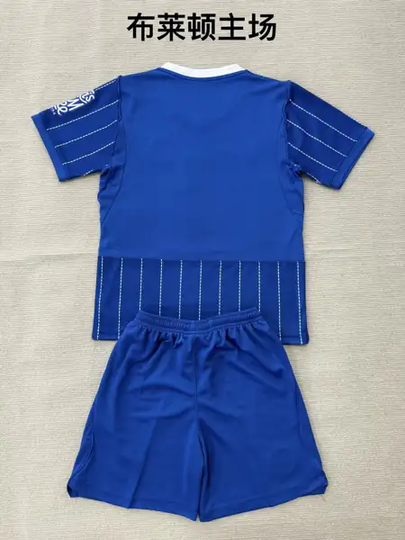 Brighton Home Adult Set, Children's Wear ( — 2026/27