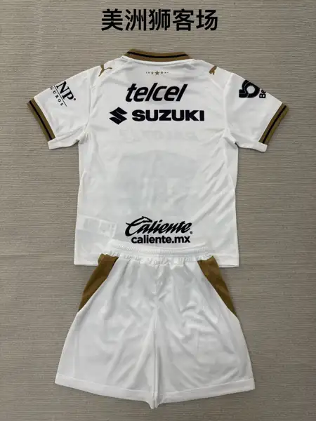 Pumas Away Adult Set, Children's Clothing — 2026/27