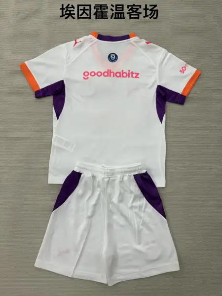 Eindhoven away adult set, children's set ( — 2026/27