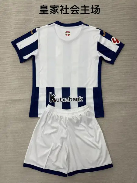 Real Sociedad Home Adult Set, Children's W — 2026/27