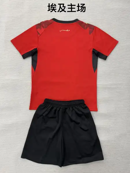 Egypt Home Adult Set, Children's Wear (16 — 2026/27
