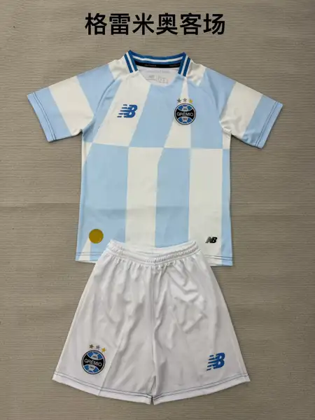 Gremio away adult set, children's set (16 — 2026/27