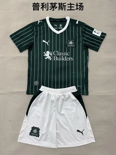 Plymouth Home Adult Set, Children's Wear ( — 2026/27