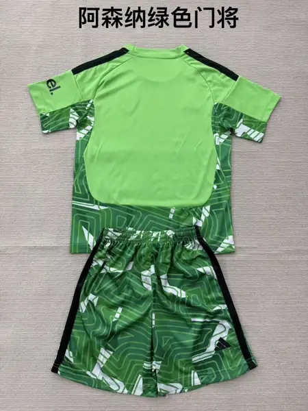Arsenal Green Adult Set, Children's Wear ( — 2026/27