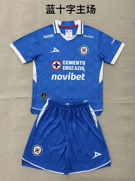 Cruz Azul Home Adult Set, Children's Wear — 2026/27