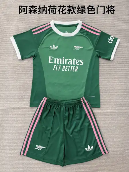 Arsenal Green Goalkeeper Adult Set, Childr — 2026/27