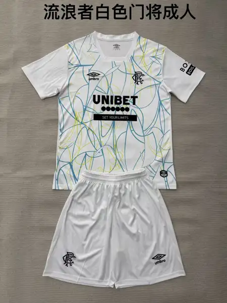 Rangers white goalkeeper adult kits — 2026/27
