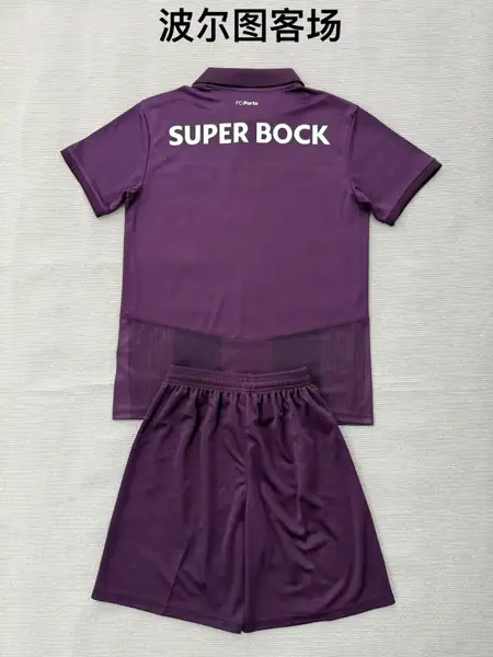 Porto away adult set, children's set (16-2 — 2026/27